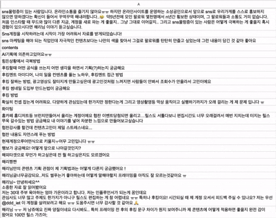 화면 기록 2026-09-03 오후 3.49.28.gif