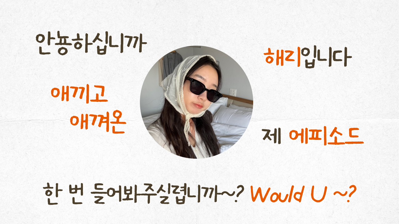 공유회_인트로.png
