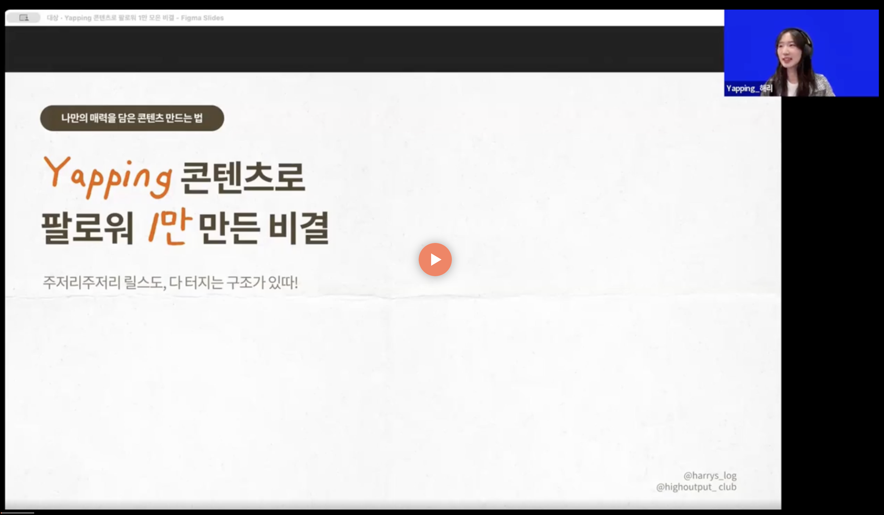스크린샷 2026-09-03 오후 10.47.24.png
