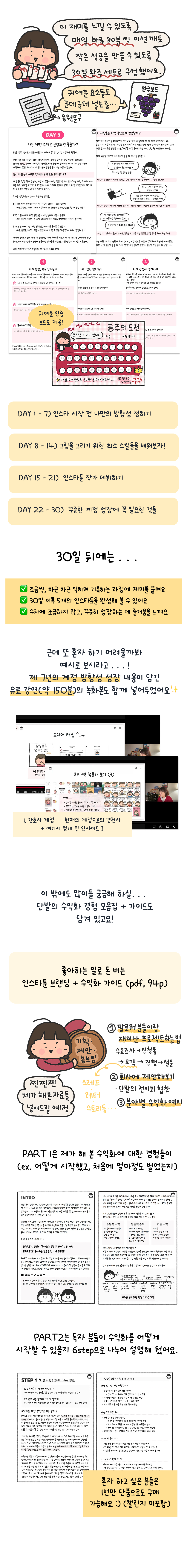 상페2.png