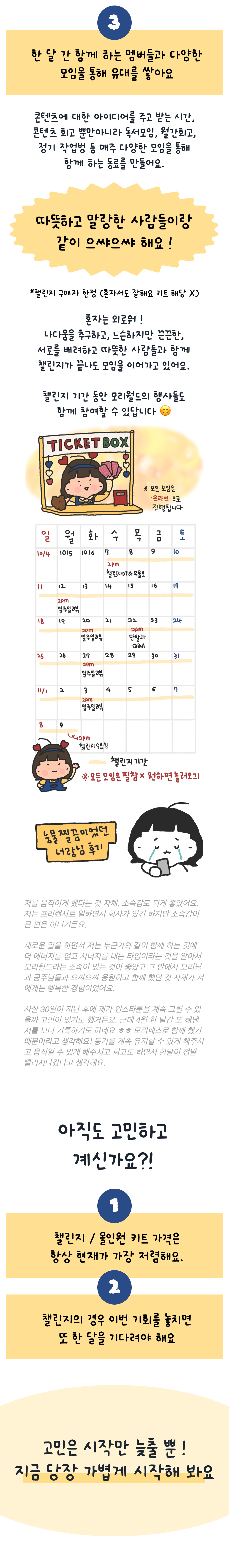 상페4.png