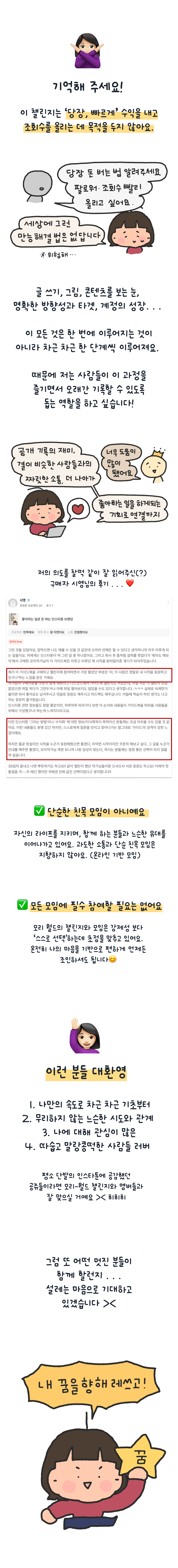 상페5.png