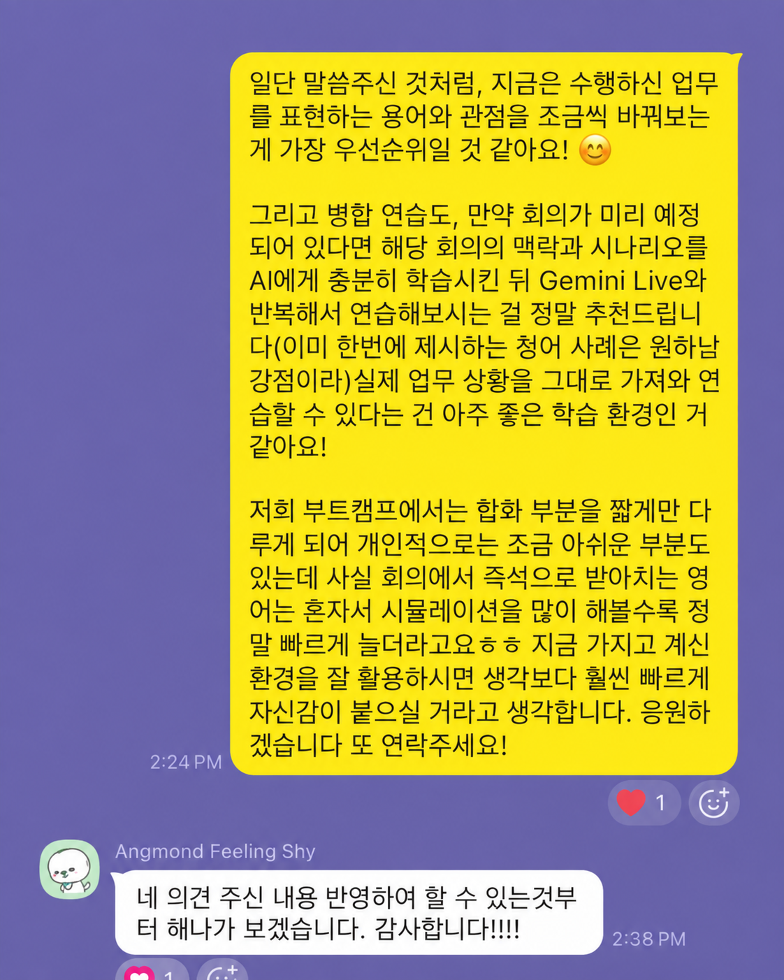 D6BDA534-D205-4D30-B111-47D0A6150EE4.PNG