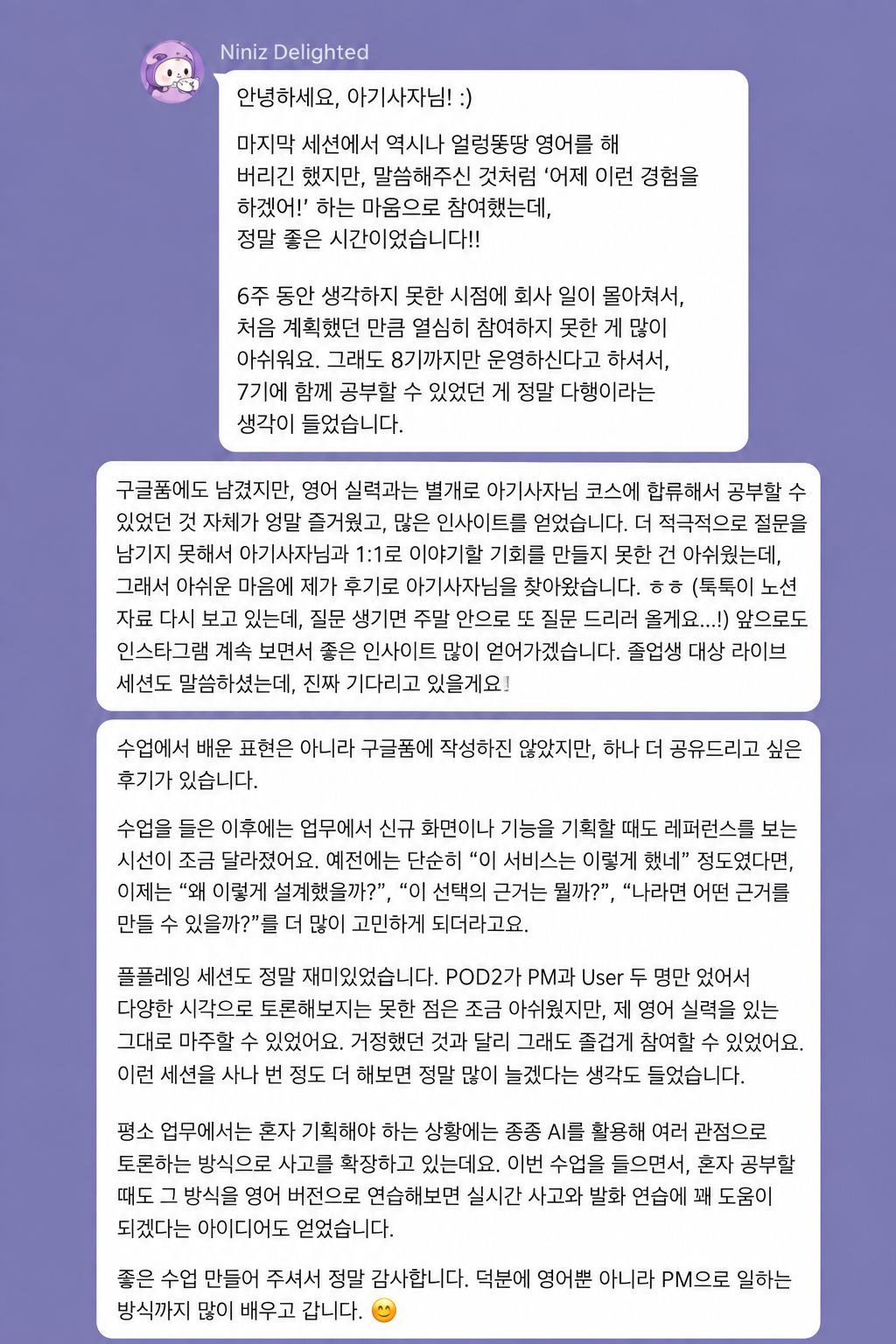 75F11539-7782-48F2-A9A6-6B639EA18E07.PNG