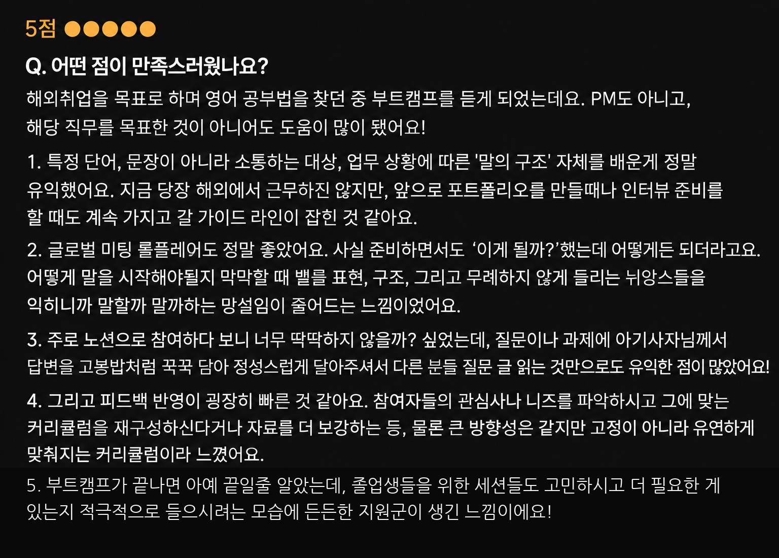 IMG_8460.PNG