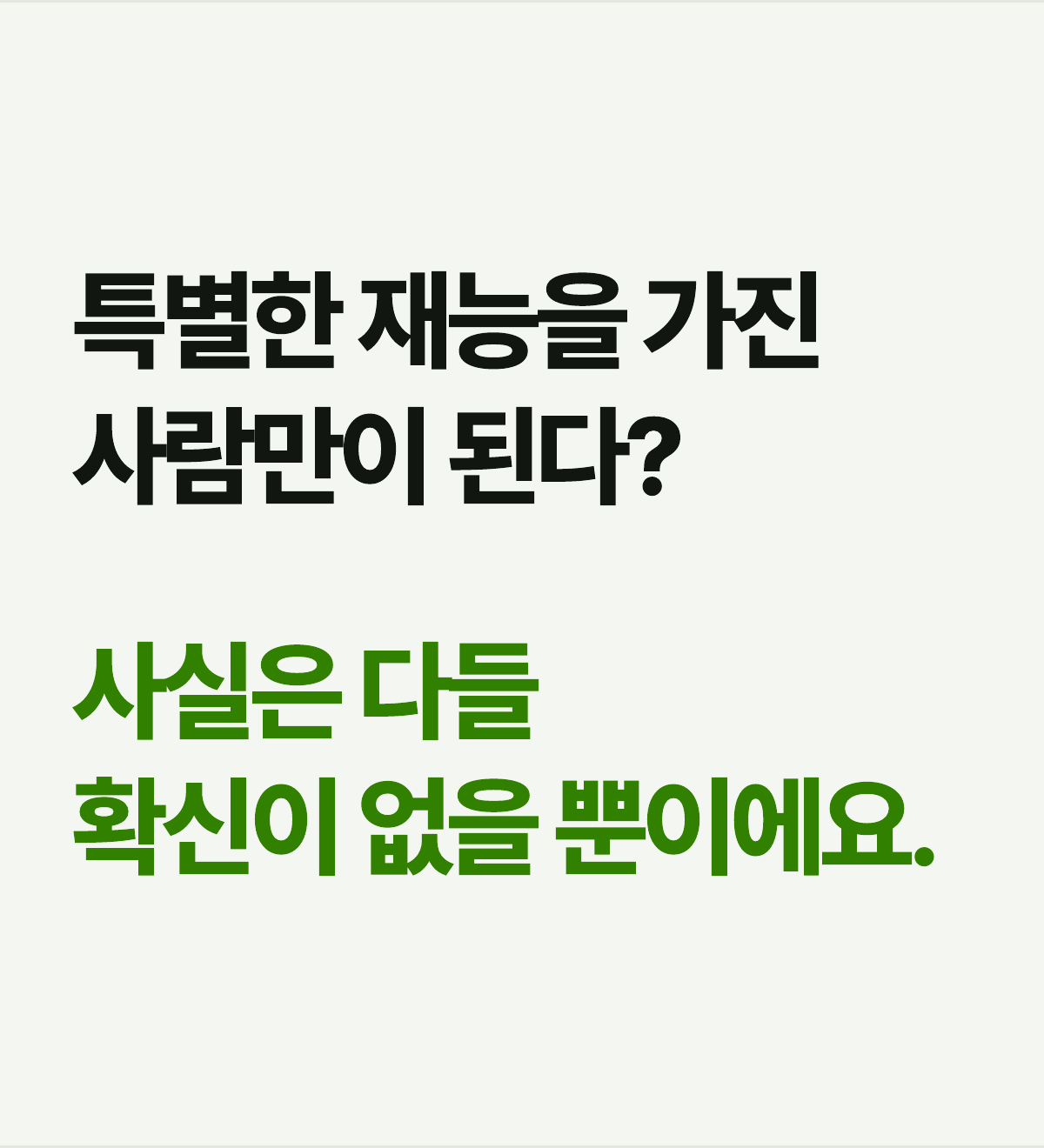 c55_02_vF.png