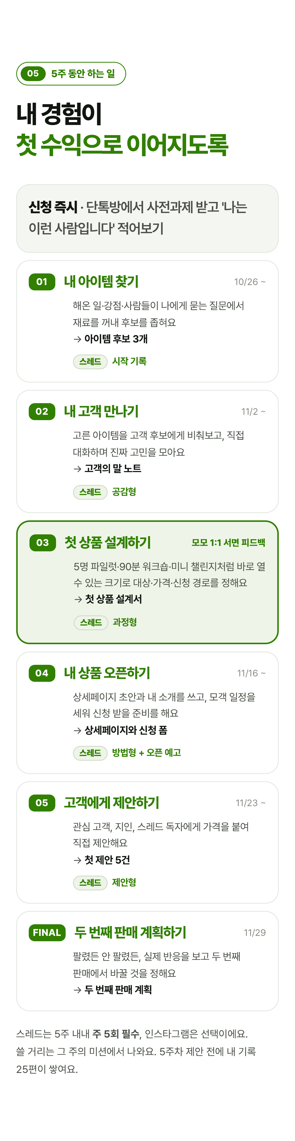 c55_08_v5.png