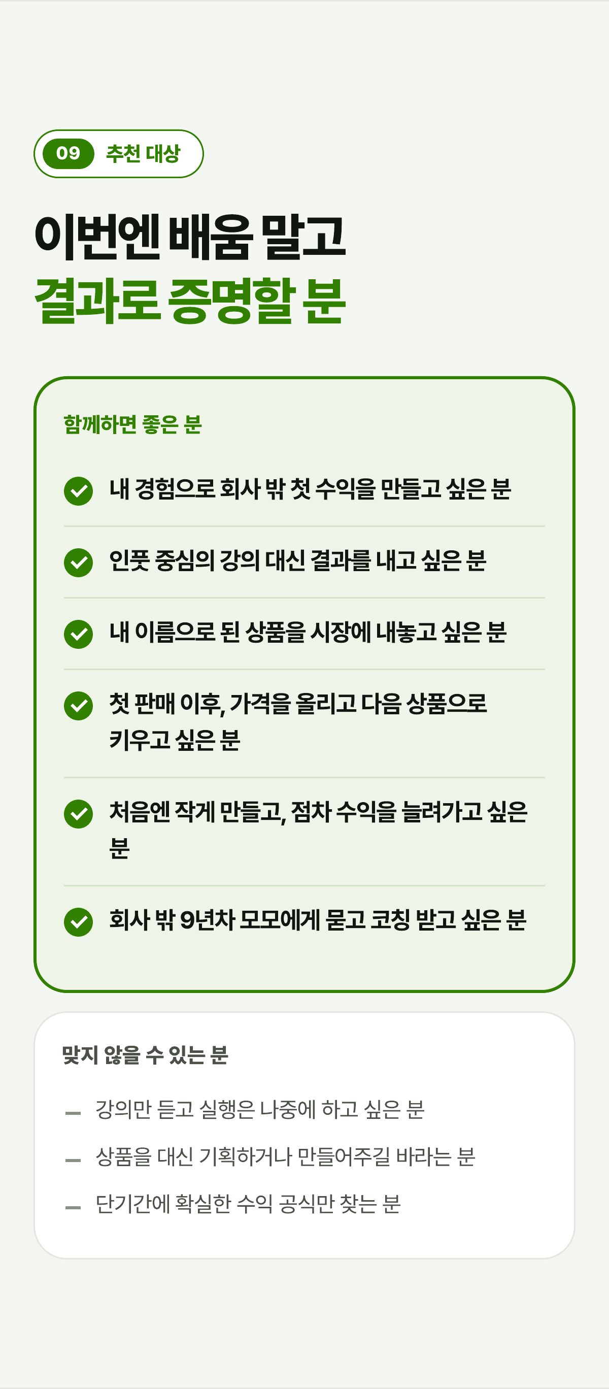 c55_17_v7.png
