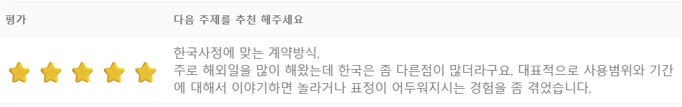 스크린샷 2026-10-23 140105.webp