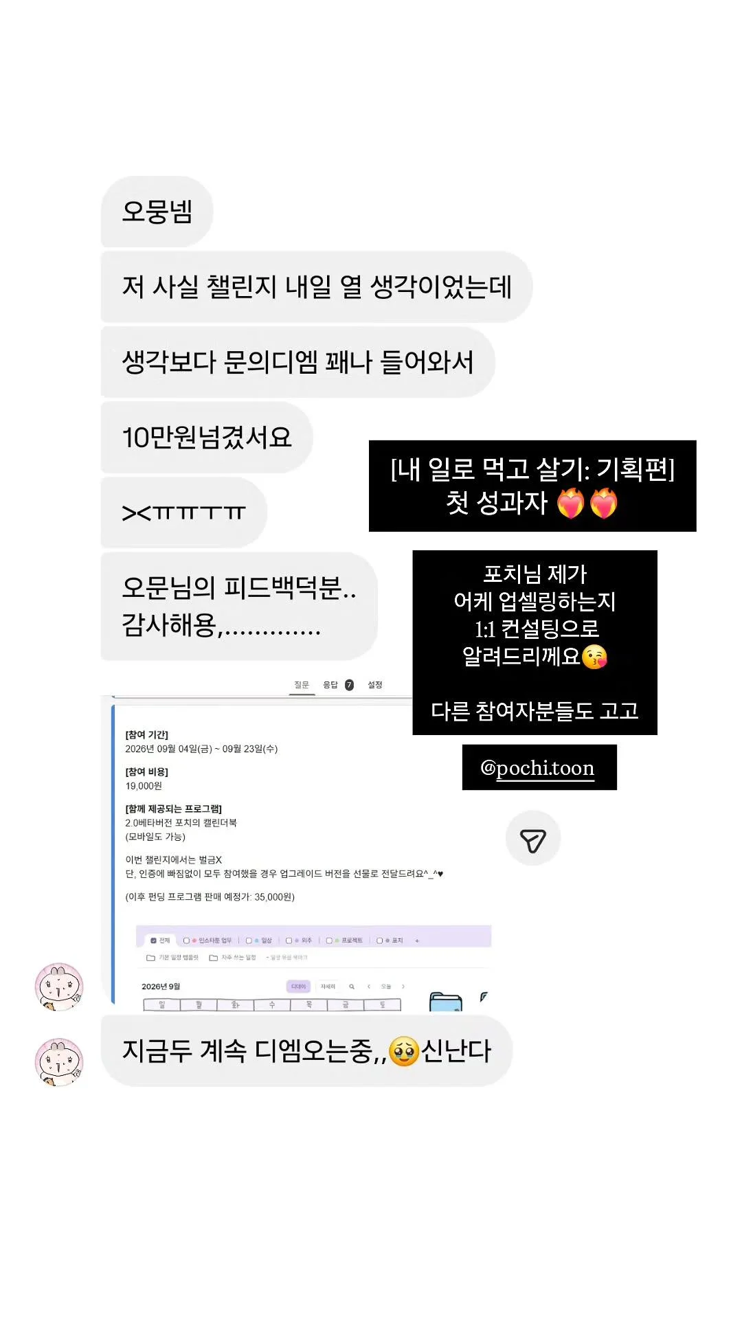 KakaoTalk_Photo_2026-09-03-15-22-50 002.webp