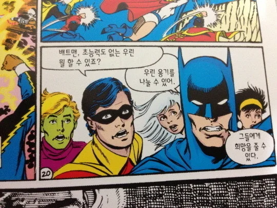 배트맨 짤.webp