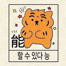 다운로드 (14).webp